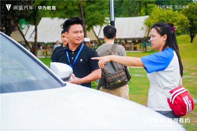 智享驾趣 乾崑有约​—深蓝汽车尊享试驾体验营-贵阳站圆满收官
