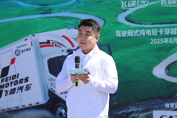 向上而行：飞碟汽车的品牌升维与价值远征