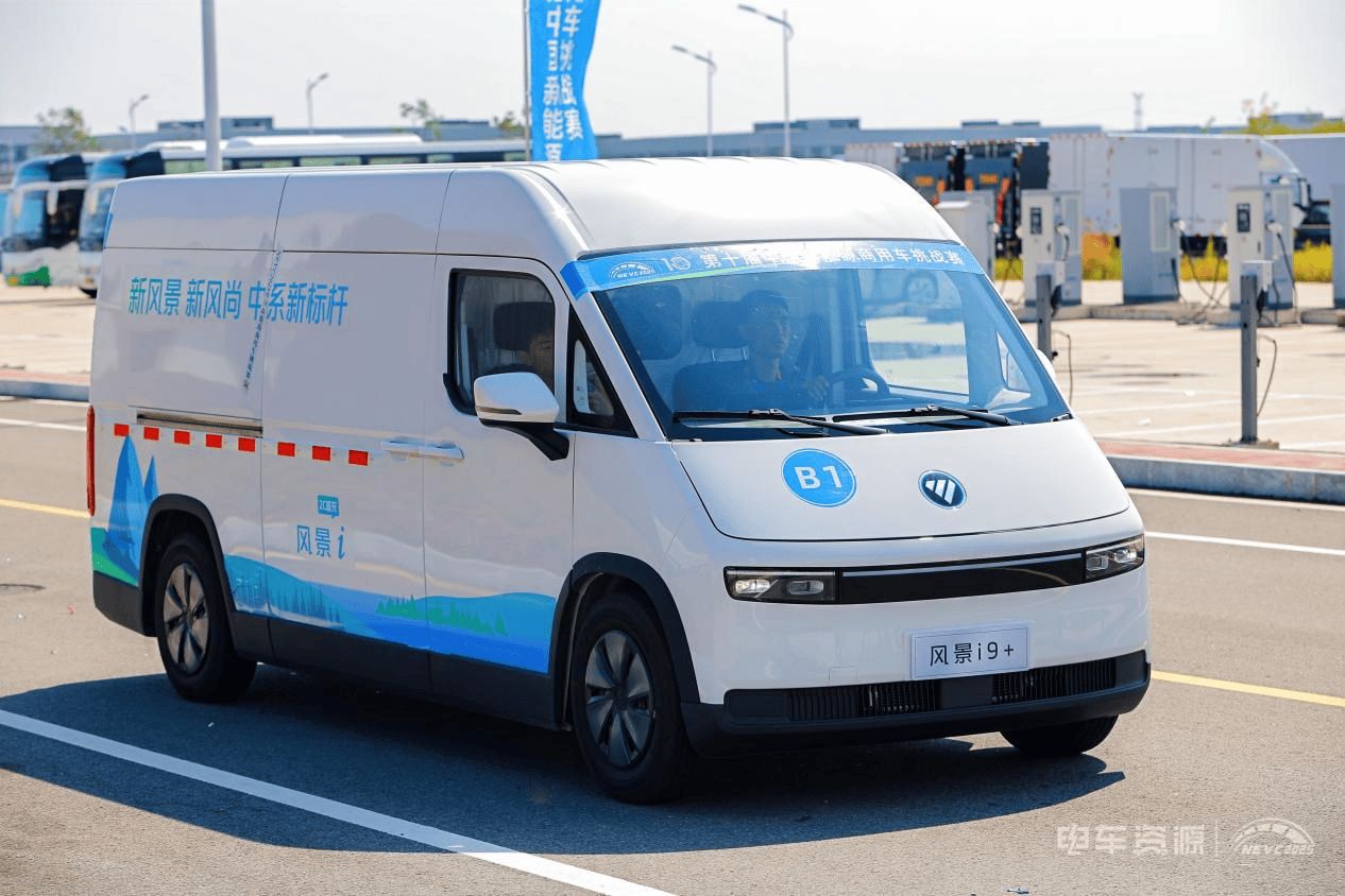 福田风景i9+斩获2025中国新能源商用车挑战赛全能金奖