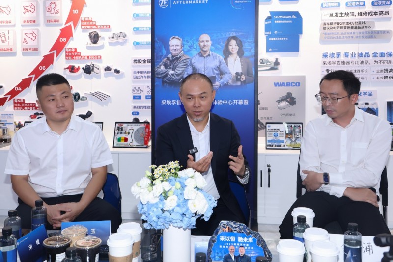 采埃孚售后首家华北体验中心落地北京  