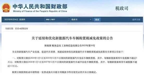  即将启幕！杭州湾大湾区车展邀您见证精彩！