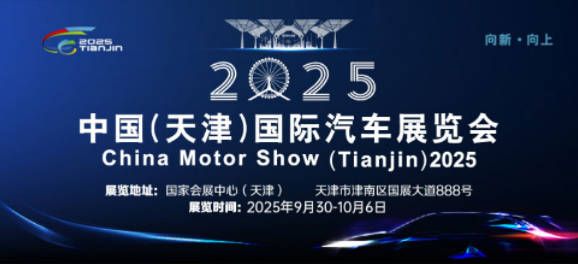  移动的会客厅，不止于尊贵——克蒂山川，重新定义高端出行