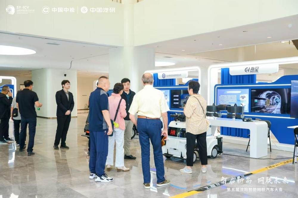 智能网联科技参观活动闭幕，产业融合与创新成果引关注