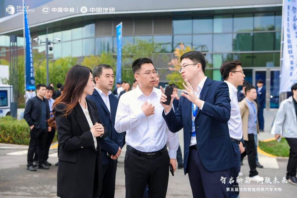 智能网联科技参观活动闭幕，产业融合与创新成果引关注