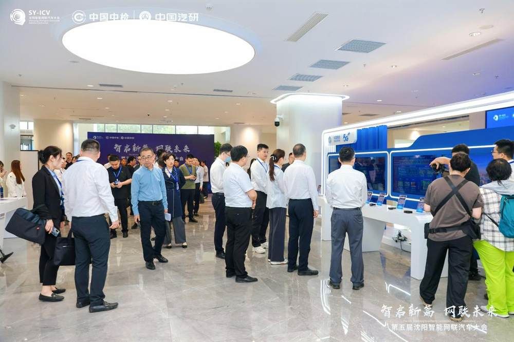 智能网联科技参观活动闭幕，产业融合与创新成果引关注