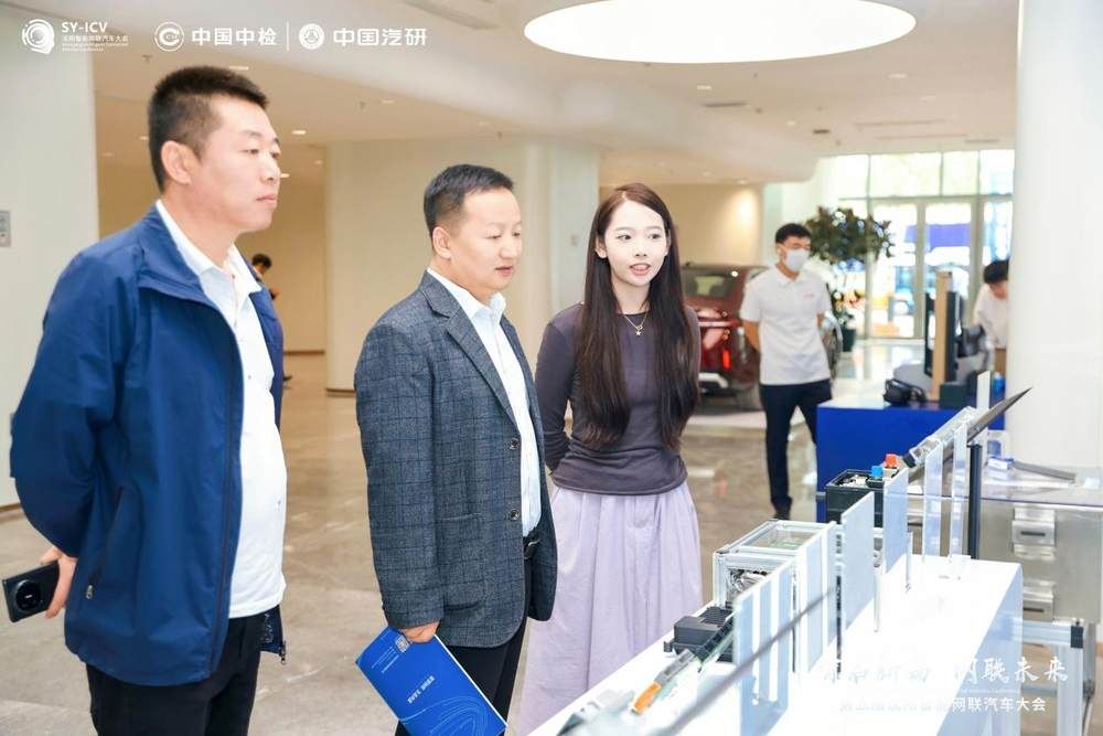 智能网联科技参观活动闭幕，产业融合与创新成果引关注