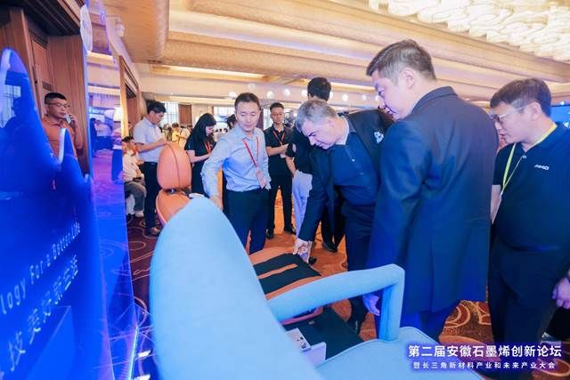 第二届石墨烯创新论坛召开诺奖得主点赞吉利银河M9搭载艾弗石墨烯