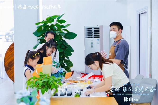 至好臻品·挚爱共鉴，全新博越集体交付活动@佛山站圆满收官