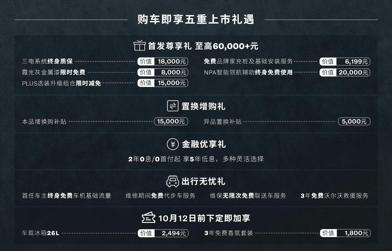 26.99万起/推4款车型 沃尔沃XC70正式上市