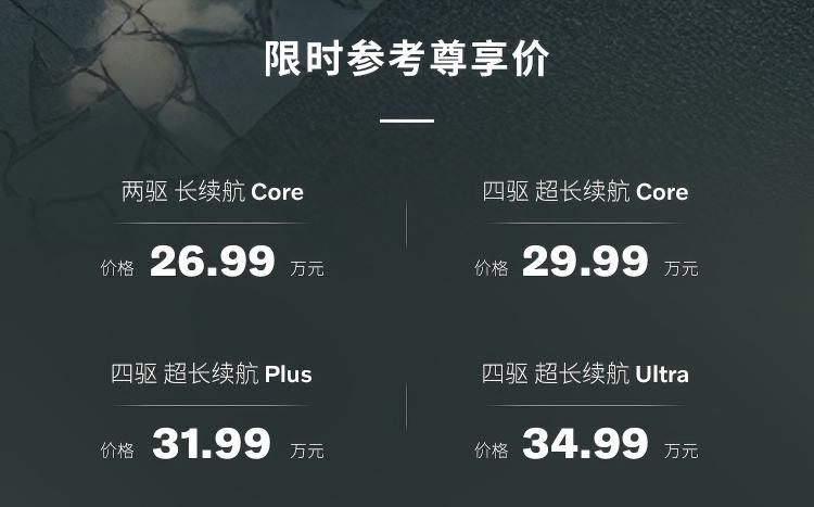 26.99万起/推4款车型 沃尔沃XC70正式上市
