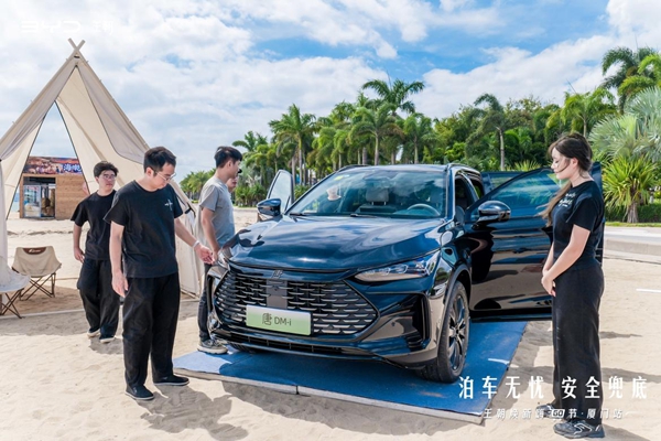 唐DM-i智驾版·领航加推175KM版活动圆满结束