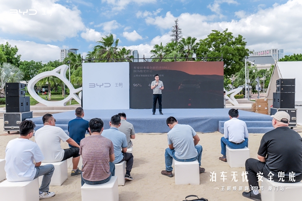 唐DM-i智驾版·领航加推175KM版活动圆满结束