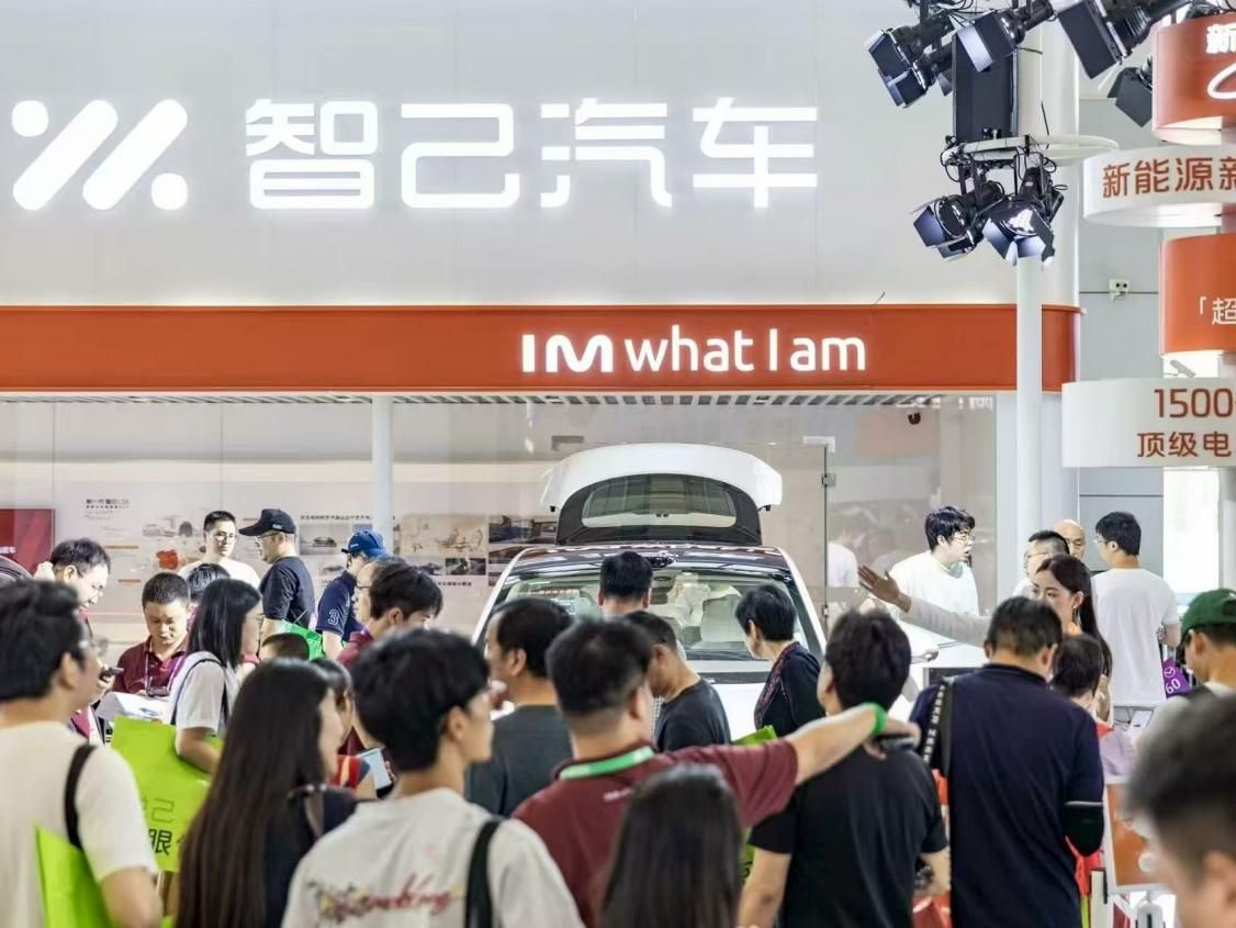 新一代智己LS6将登陆2025中国杭州湾大湾区车展3B-10馆
