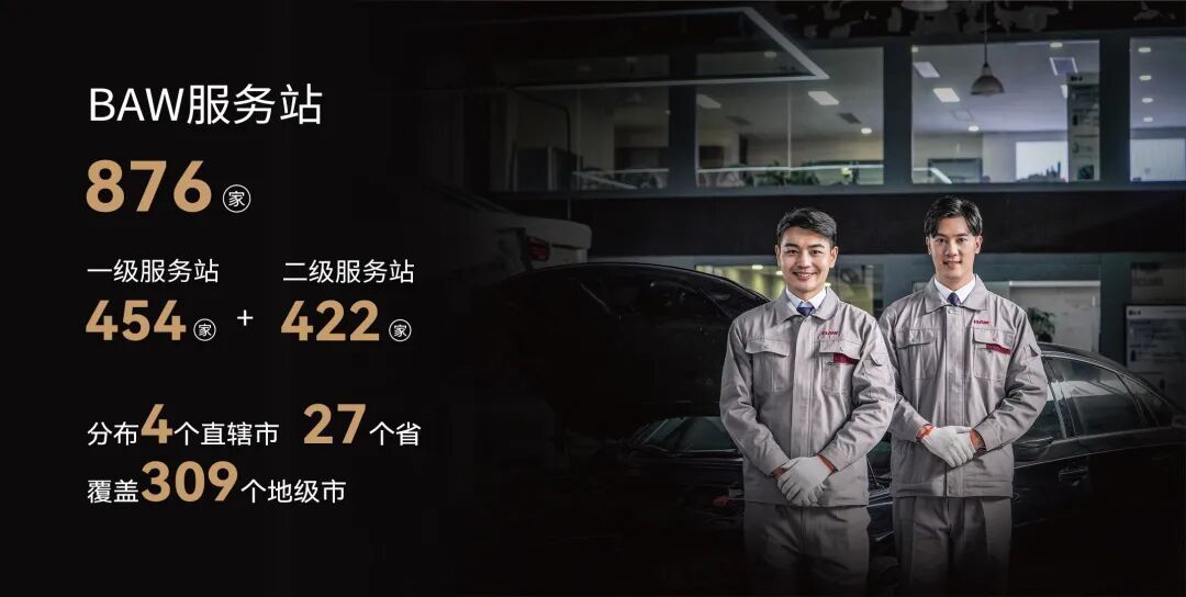  实力夺冠！锐胜王牌E-M7荣获2025年经济型MPV质量表现第一名