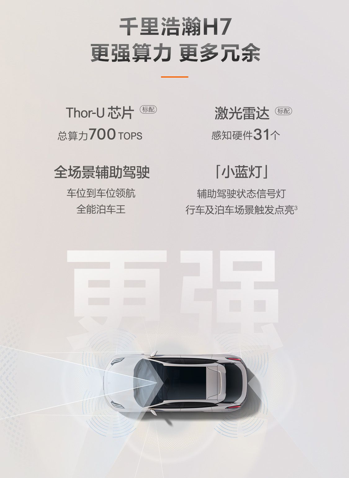 极氪科技9月销量超5.1万台 焕新极氪001将11日上市