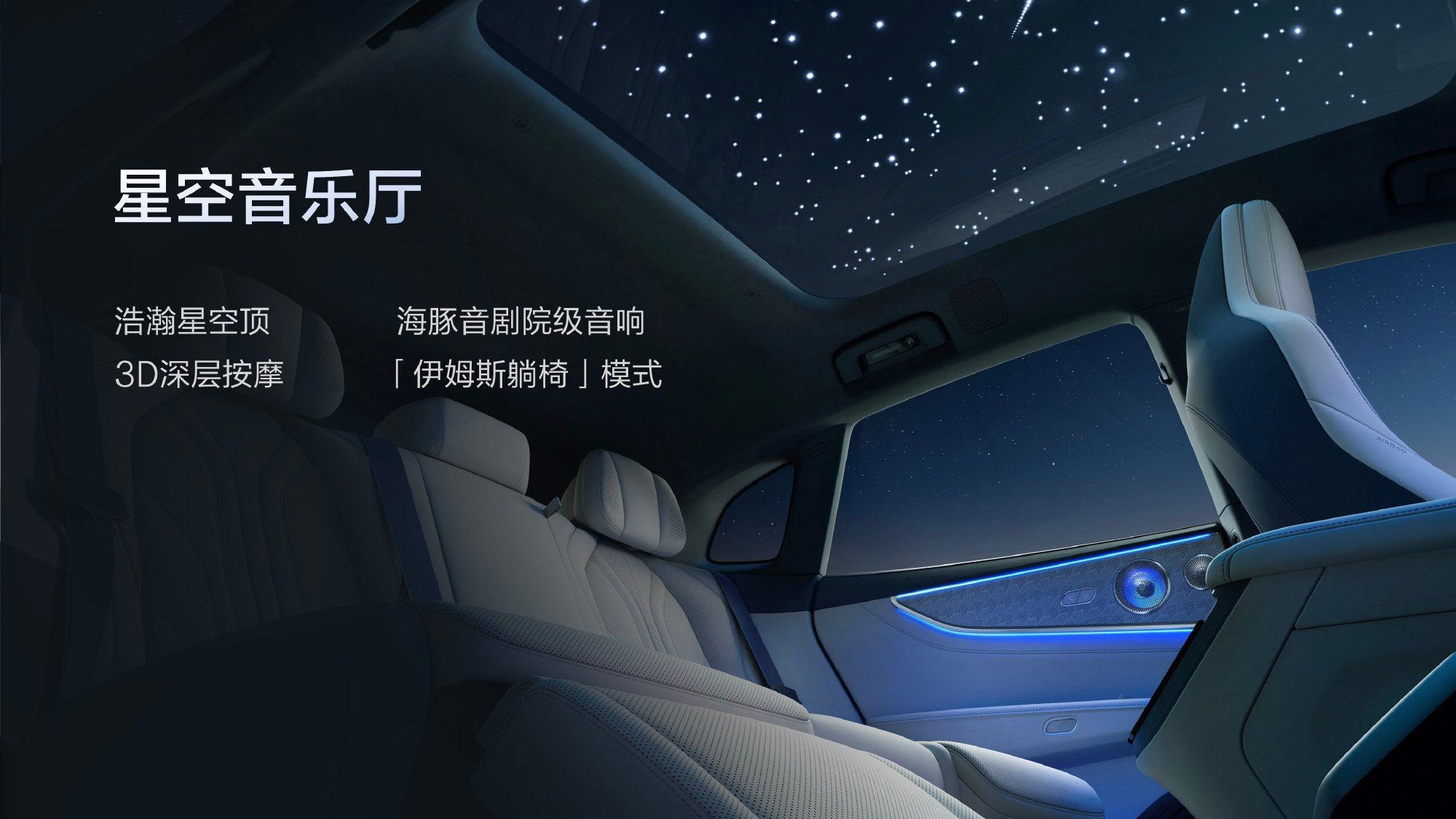 焕新极氪001开启交付 零售价26.98万-32.98万元
