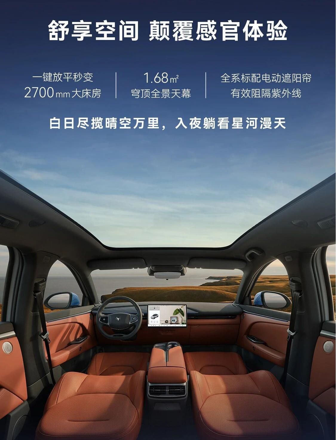 增程/纯电双动力 极狐全新阿尔法T5预售12.38万起