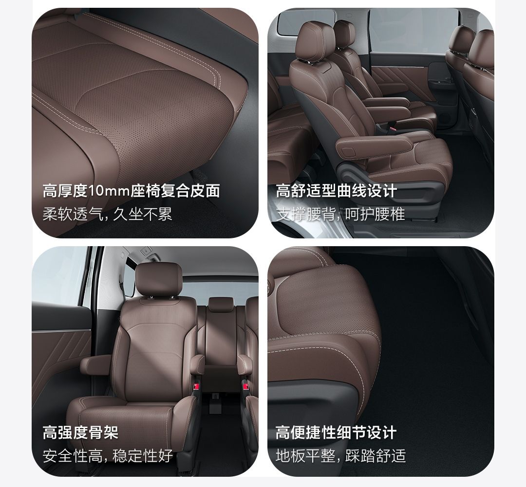 三种动力/4款配置 星光730将于10月15日开启预售