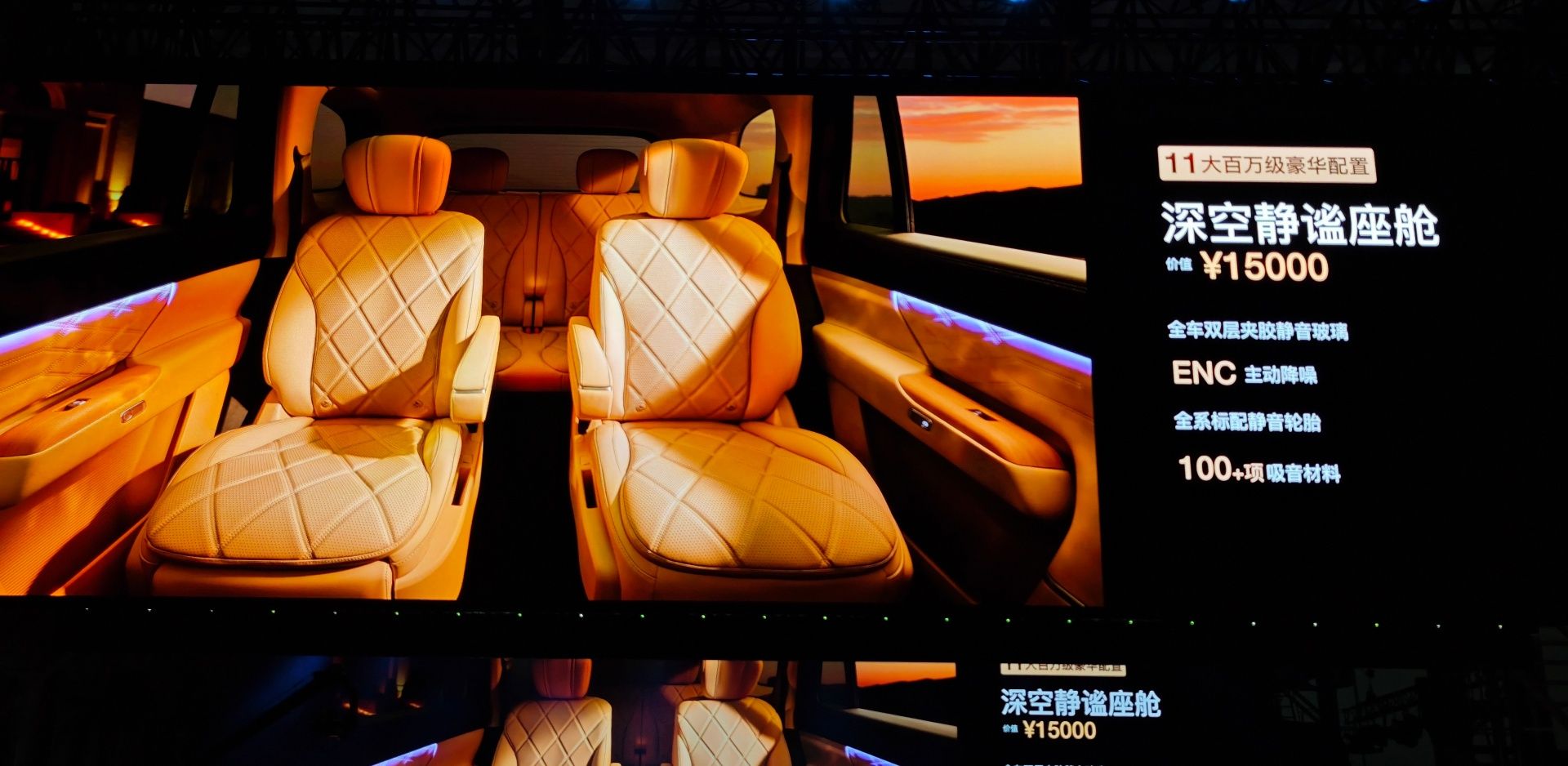 风云T11预售价19.99万起 风云序列中首款旗舰级SUV
