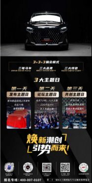 克蒂携尊享座驾丨启幕RA奢华出行新境   