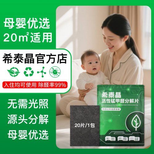  车内去除甲醛最有效的方法                
