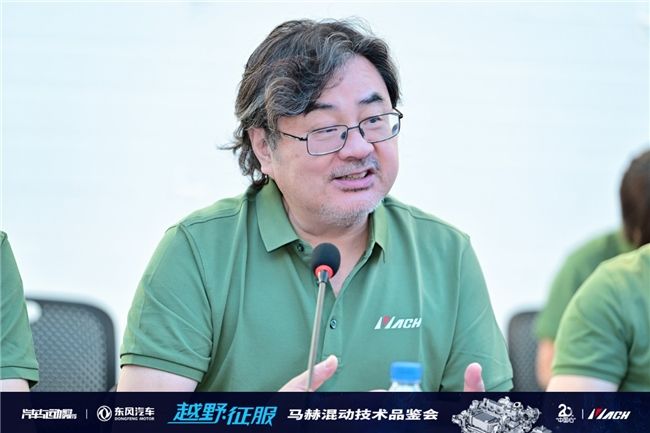 马赫第四代混动为猛士M817量身打造强悍越野动力