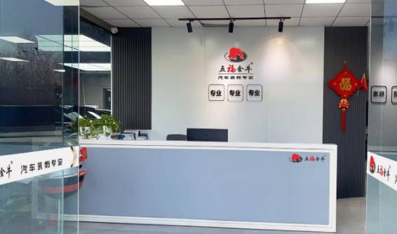 五福金牛品牌直营工厂店：全车定制模式的成功典范