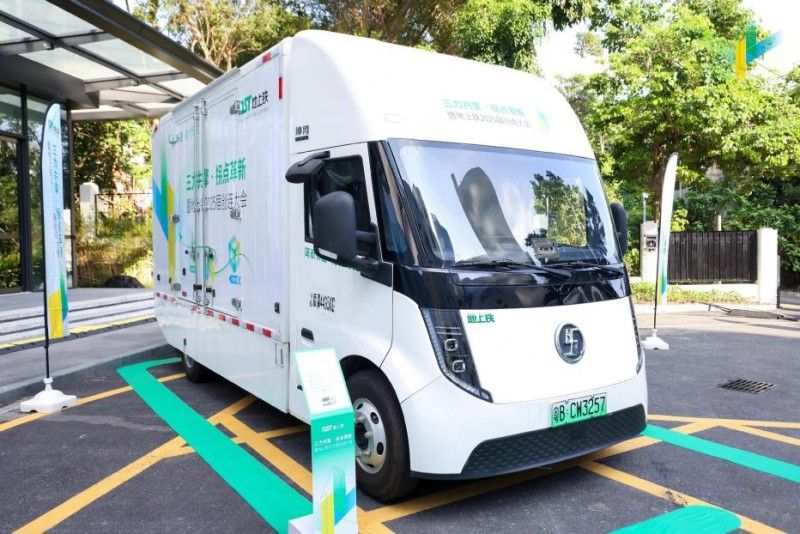 连接生态，赋能场景，地上铁积极探索城际物流电动化新路径