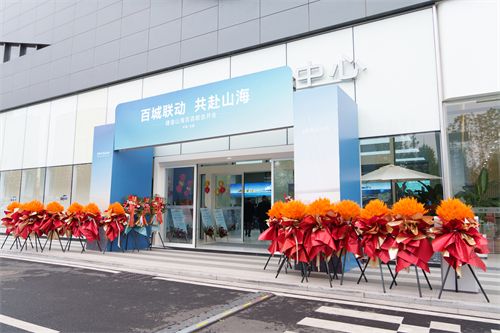捷途山海长春金锐新能源中心正式开业 捷途汽车加速挺进3.0时代