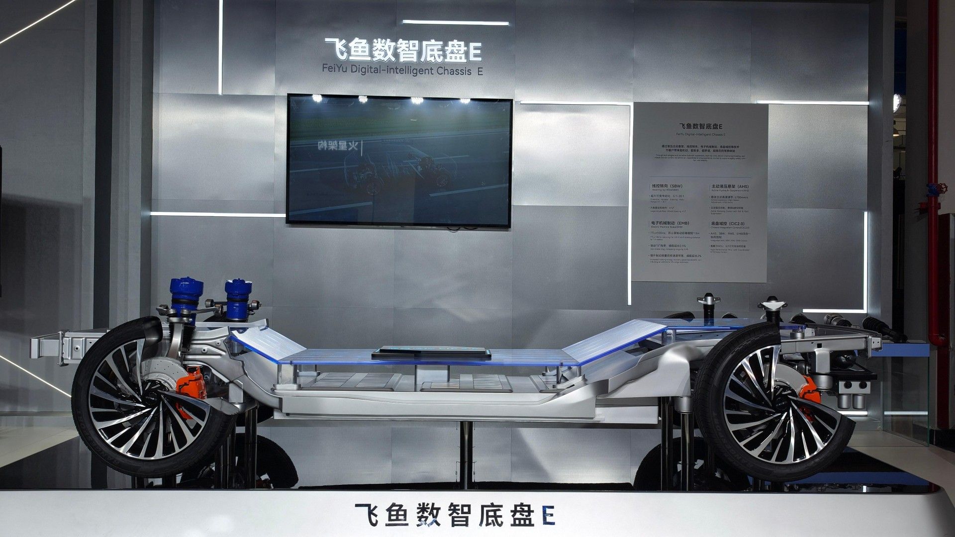 2025奇瑞全球创新大会 以中国创新智领全球