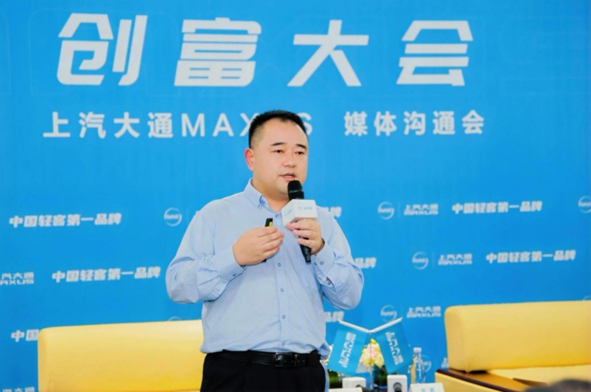 上汽大通大拿创富生态沟通会 铃驹生态+鸿图2.0夯实创富产品力