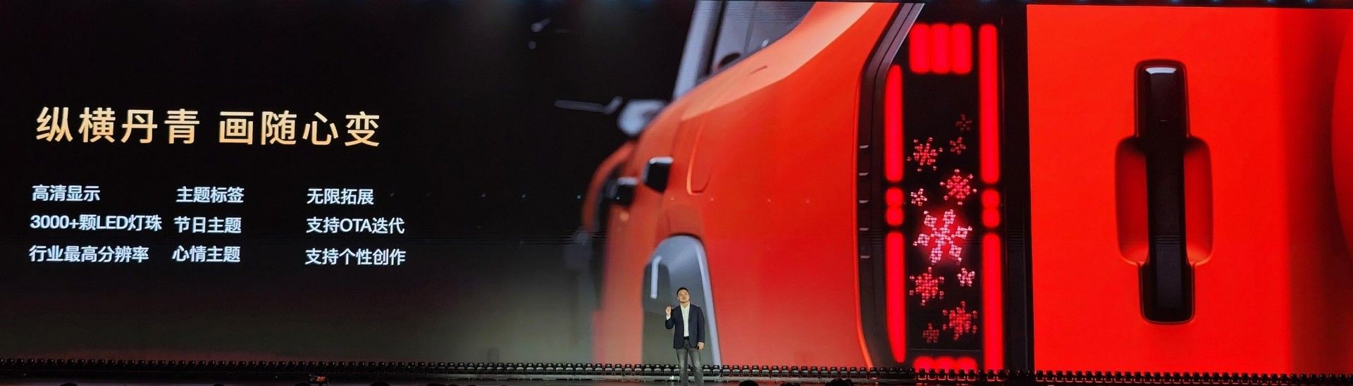 全领域豪华越野新标杆 捷途纵横G700正式上市 限时30.49万起