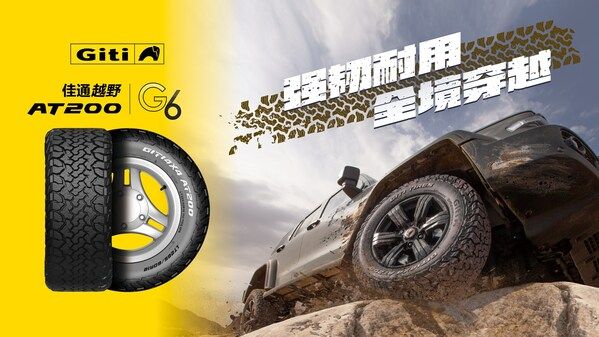 佳通越野AT200亮相阿拉善，以科技力征服旷野之路