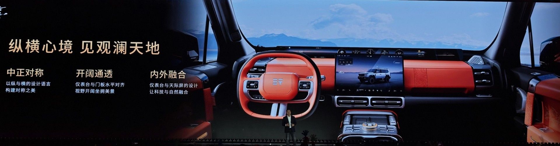 全领域豪华越野新标杆 捷途纵横G700正式上市 限时30.49万起