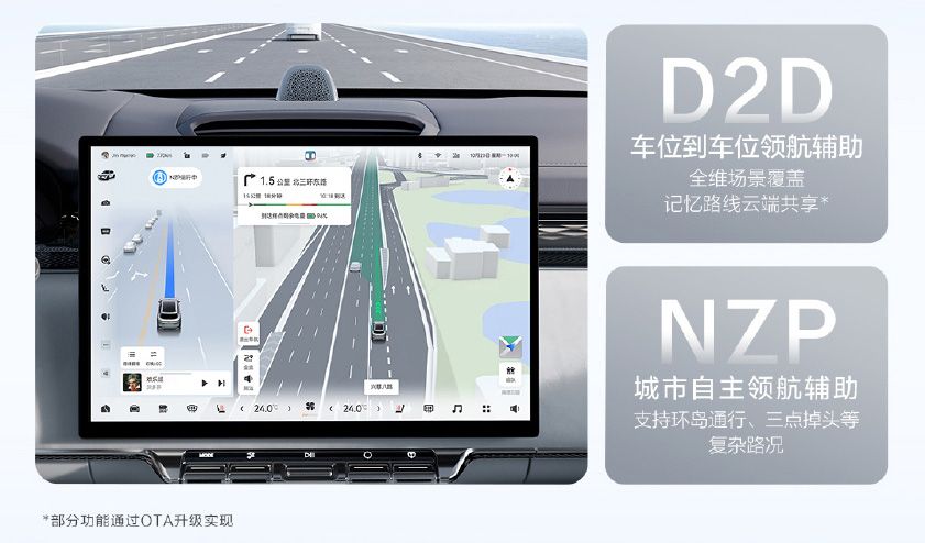 焕新极氪7X正式开启预售 将于10月28日上市