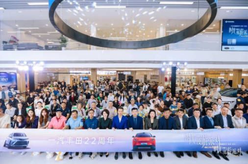 点外卖吃预制菜的时代，一汽丰田认证二手车始终坚持长期主义