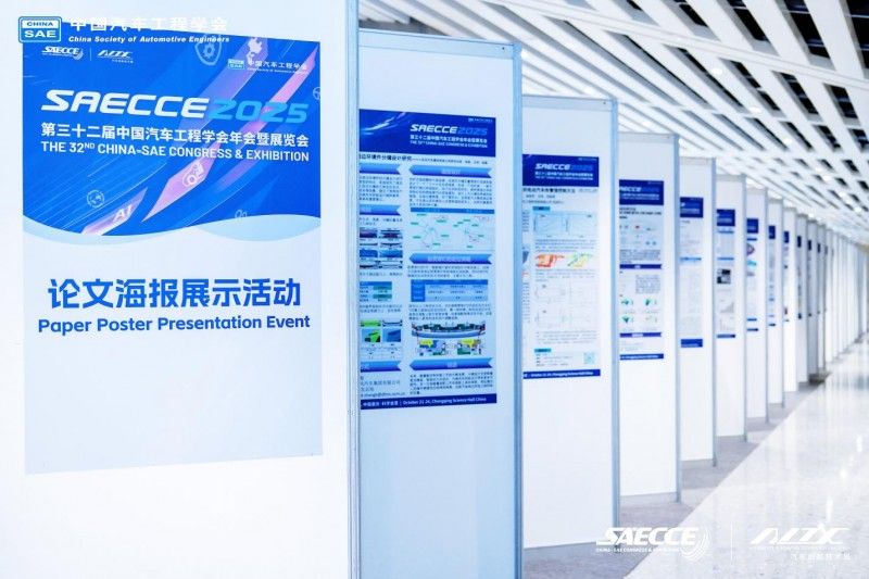 哈曼高频道路噪声主动控制系统，引领智能座舱静音体验新标杆