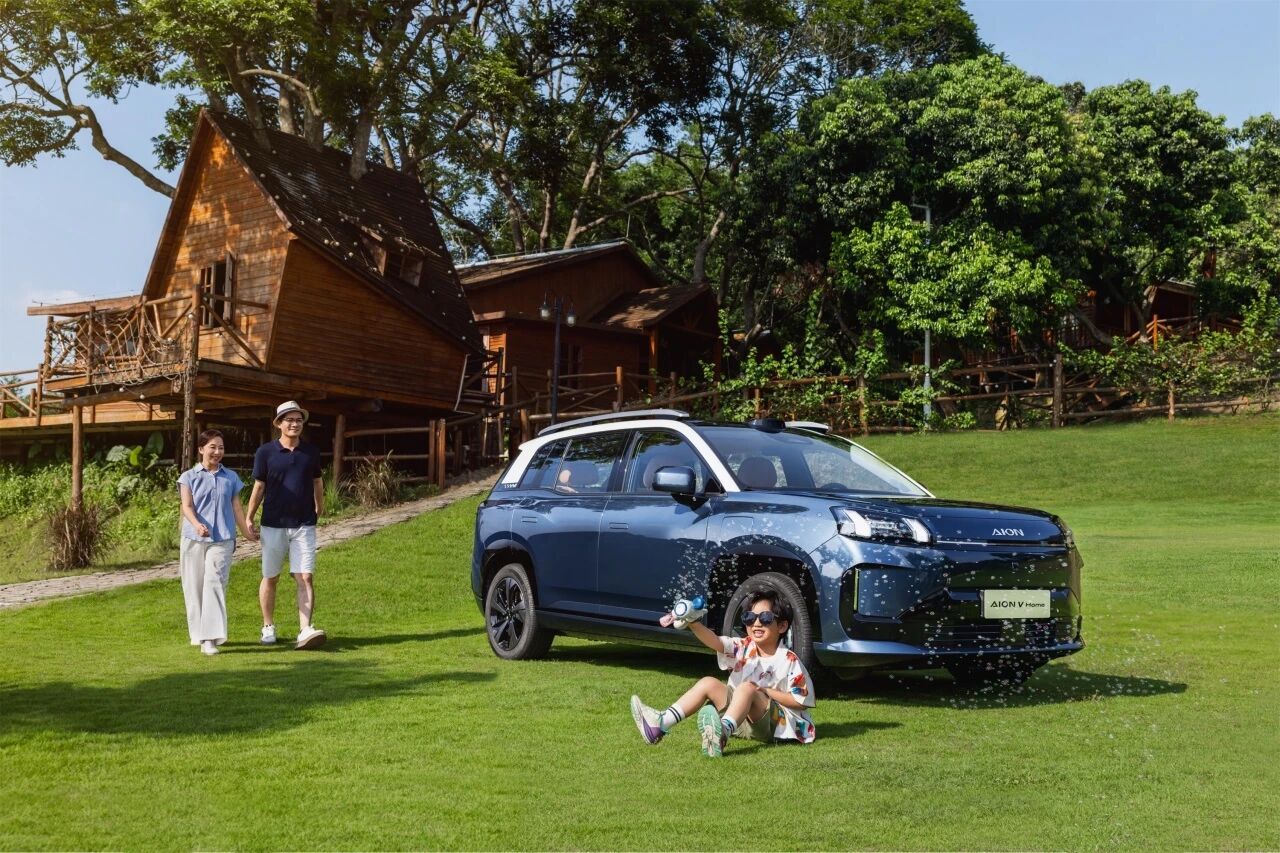 销量达42.84万辆 广汽集团发布2025年第三季度报告