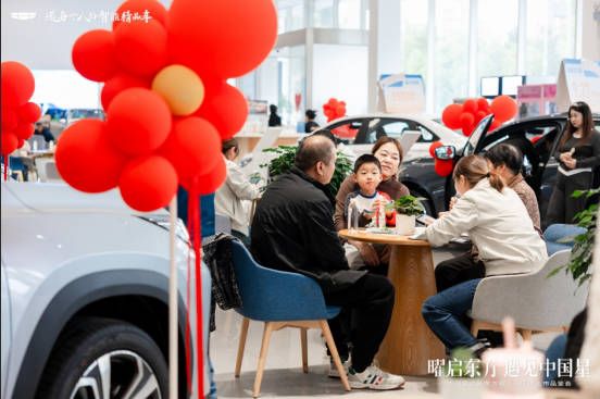 曜启东方 遇见中国星,吉利中国星全新东方曜上市品鉴会闪耀上海