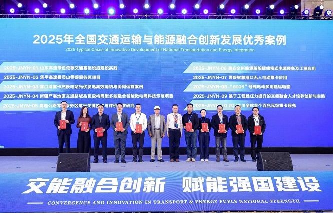 “兆瓦超充重卡车型将超百款”入选2026年中国汽车十大技术趋势