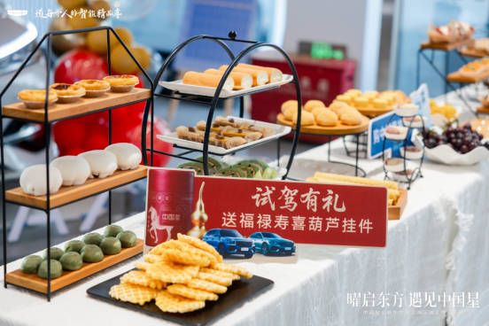 曜启东方 遇见中国星,吉利中国星全新东方曜上市品鉴会闪耀上海