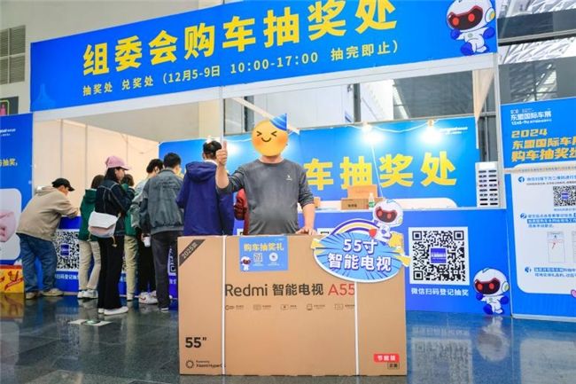 年度大狂欢 2025第十八届东盟国际车展12月11-15日举办