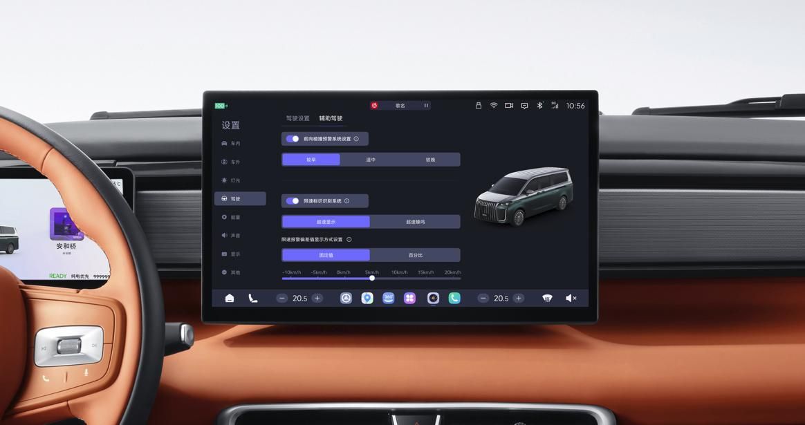 更安全、更智能——锐胜M8安心守护每次出行