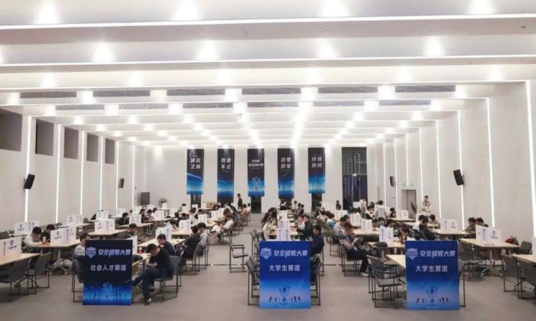 金信润天全力护航2025“网谷杯”安全极客大赛圆满收官