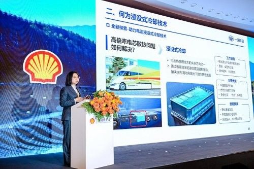 壳牌携手一汽解放率先推出商用车电池浸没式冷却创新方案