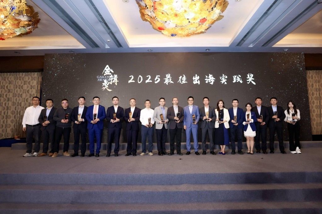 京西智行荣膺“金辑奖”双料大奖 引领供应链价值跃升