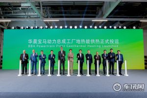 宝马集团的“热土战略”：以地热为支点，撬动制造未来
