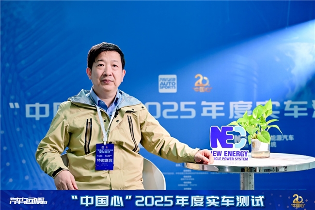 记“中国心”2025年度十佳新能源汽车动力系统实车测试