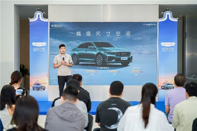 中国星全新东方曜系列区域上市品鉴会广州站圆满结束