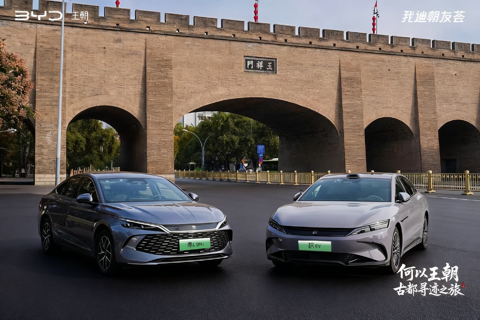 比亚迪发布2025年三季度财报 前三季度总营收5663亿元